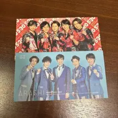 2026年最新】グループ名：嵐 ジャニーズ 会報の人気アイテム - メルカリ