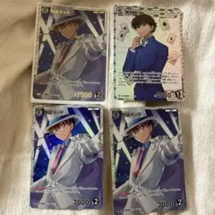 た*き様 名探偵コナンカードゲーム　怪盗キッド(黒羽快斗)4枚