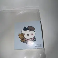 匿名配送 ちいかわベーカリー 特典ステッカー 4点セット