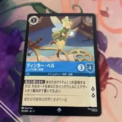 2026年最新】LORCANA ティンカーベルの人気アイテム - メルカリ