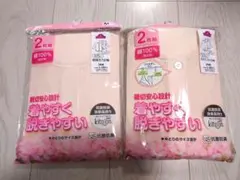 婦人肌着