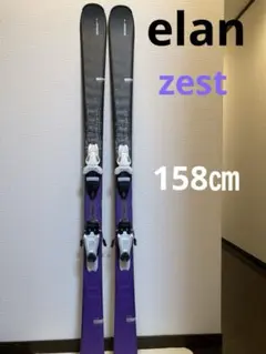 スキーセット 150