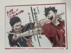 劇場版 ハイキュー ゴミ捨て場の決戦 入場者特典