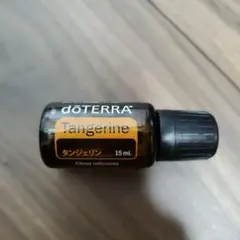 dōTERRA タンジェリン 15mL エッセンシャルオイル　未開封のサムネイル