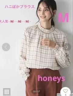 Honeys ハニぽかハイネックブラウス アイボリー系 チェック Mサイズ