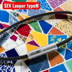 新品未使用 SEV Looper セブルーパー 48cm ブラック×グリーン 箱