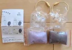 【正規品】うちの子のけだまだま サバトラ サビ猫 セット