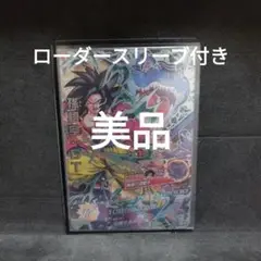 スーパードラゴンボールヒーローズ 孫悟空 GT hj3-sec2lc美品