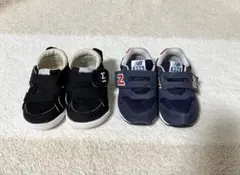 IFME new balance スニーカー2足セット