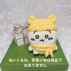 黄色のクマ耳帽子とマフラー