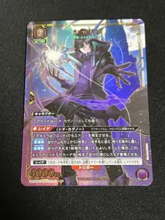 Reバース SP 狂気の先にあるもの シャドウ 陰の実力者になりたくて！ ReバースSP 狂気の先にあるもの シャドウ陰の実力者になりたくて