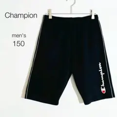 【チャンピオン】ハーフパンツ【150】ジャージ 黒 スポーツ キッズ ゆったり