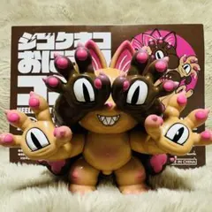 GRAPE BRAIN タイTTE2026限定 ONIGIRI COMBO - メルカリ