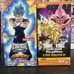 ドラゴンボール 新品未開封 BOX 2個 バラ5枚 - メルカリ
