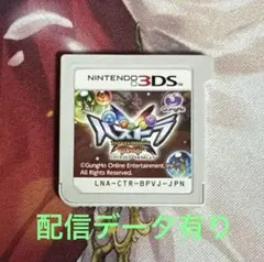 2026年最新】パズドラクロスの人気アイテム - メルカリ