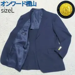 2025年最新】ONWARD メンズ テーラードジャケットの人気アイテム