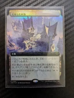 MTG FF 始まりの町 日本語版 - メルカリ