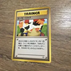 2026年最新】ポケモンカード 旧 モーモーミルクの人気アイテム - メルカリ