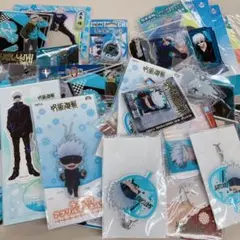 B*y様 五条悟　呪術廻戦　グッズセット