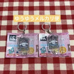 はま寿司　サンリオ　つながるめじるしチャーム　シナモロール　2点セット