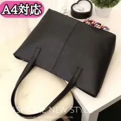 ビジネス トートバッグ A4対応 軽量 ブラック 通勤 通学 リクルート レザーのサムネイル