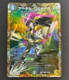 2025年最新】アーテル 金トレの人気アイテム - メルカリ