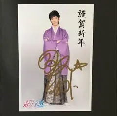 超特急 リョウガ サイン入り生写真