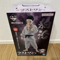 鬼滅の刃　一番くじ　フィギュア　狛治