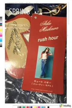 Aiku Maikawa デニムパンツのサムネイル