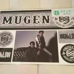 ☆値下げ☆HiGH＆LOWムゲンステッカー