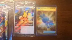 名探偵ピカチュウ　ソフト＋プロモ＋おまけ