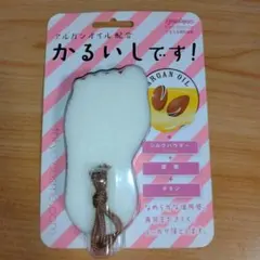 BeauRevo かるいしです！ フットケア 角質ケア