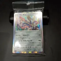 ポケカ　ザシアン＋ザマゼンダBOX　プロモカード　パック未開封