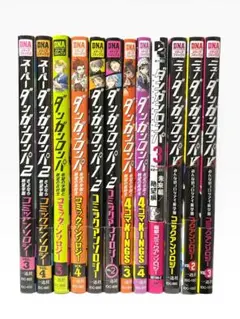 2026年最新】ダンガンロンパv3 アンソロジーの人気アイテム - メルカリ