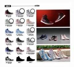 【本日即決価格¥5000】NIKE Air Jordan 85ガチャ6種セット