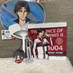 テニスの王子様 II アトベ ケイゴ セット