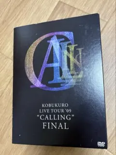 2026年最新】コブクロコーリングの人気アイテム - メルカリ