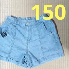 ジェシーローガン　女の子　150cm　ショートパンツ　JESSY LOGAN