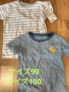 ストライプ　半袖Tシャツ 100cm90cm 2枚セット 無印良品　新品タグ付き