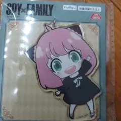 スパイファミリー　クリアマスコット