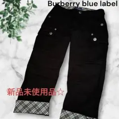 お値下げ☆新品未使用品☆バーバリーブルーレーベル　パンツ