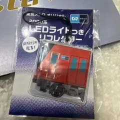 阪急電鉄 安心トレイン まもるーん 阪急電車 8000系 防犯ブザー - メルカリ