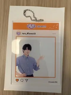 らぶしっく　たろ　アクリルキーホルダー
