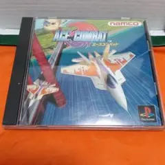 ACE COMBAT ナムコ PS1ソフト