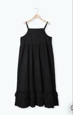 ユミ様 リクエスト 3点 まとめ商品