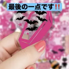 ♡50枚入‼️ミックスピンクハロウィンPETステッカー♡コラージュ素材