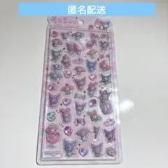 【未開封】サンリオ うるちゅるポップシール マイメロディー クロミ