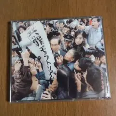 椎名林檎 無罪モラトリアム