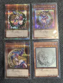遊戯王 ブラックマジシャンガール20th 三幻神　プリズマ　未開封　死者蘇生 遊戯王 ブラックマジシャンガール20th 三幻神 プリズマ 未開封 死者