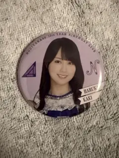 賀喜遥香缶バッジ 10個セット 賀喜遥香缶バッジ 10個セット 乃木坂46 OFFICIAL WEB SHOP
